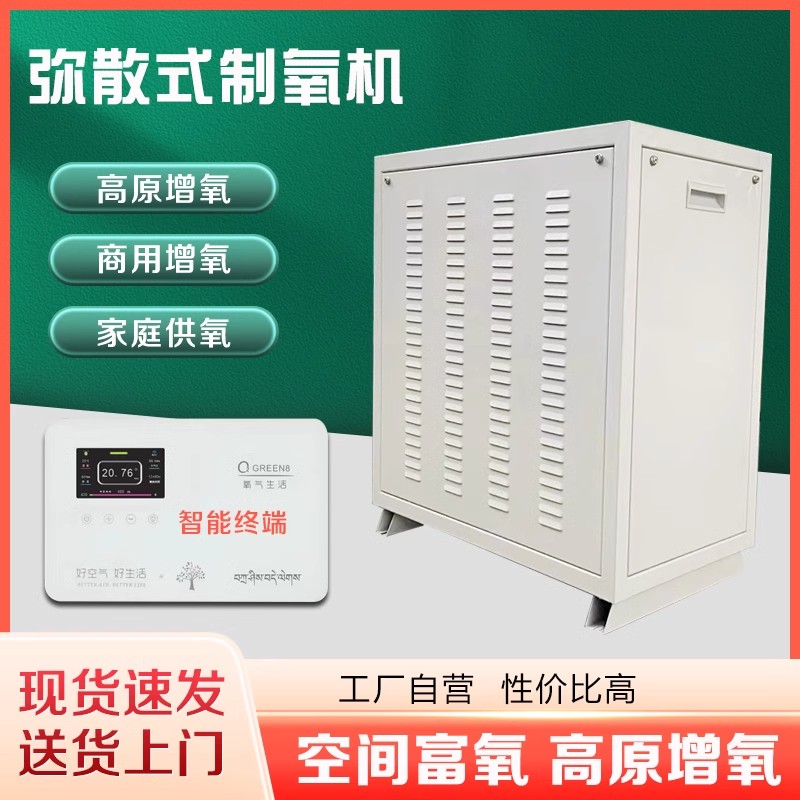 威海制氧机